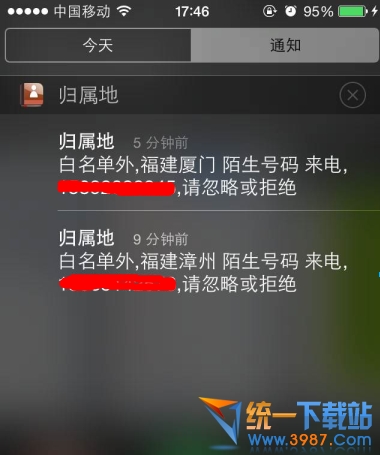 ios8来电归属地怎么显示 ios8不越狱显示来电归属地设置教程