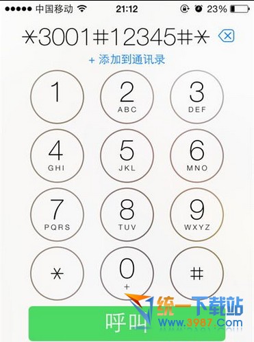 ios8�ź���ô������ ios8�źű��������ط���