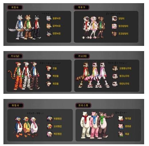 DNF2014�����ױ��� DNF�������2014ʱװͼƬ/ʲôʱ���