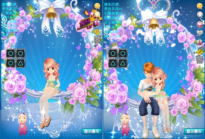 QQ飞车休闲区新坐骑介绍 上坐骑怎么坐