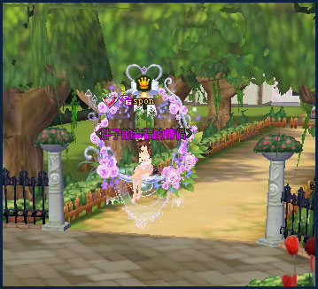 QQ飞车休闲区新坐骑介绍 上坐骑怎么坐