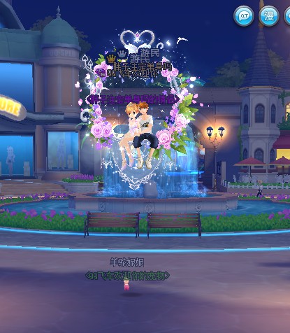 QQ飞车休闲区新坐骑介绍 上坐骑怎么坐