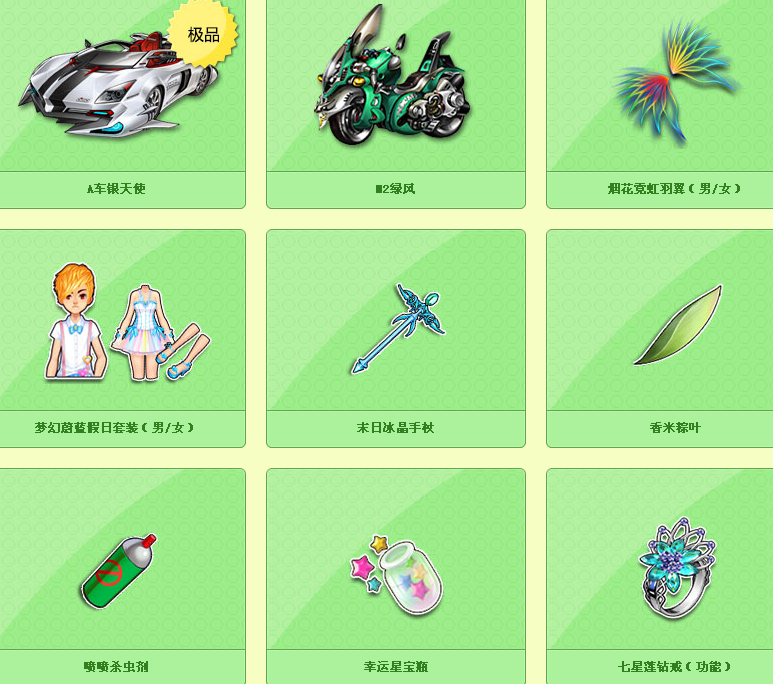 QQ�ɳ�ħ������/�����ɱ���ô�ã���ʲô�ã�