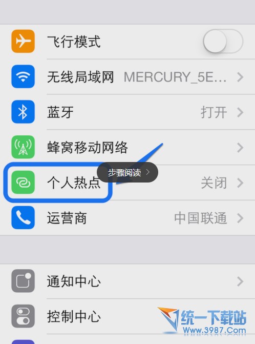 ios8��ô���ȵ�?��η����ȵ㣿ios8���ȵ�̳�