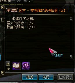 DNF�������Ҳ��������̹��� ����ı�������/����ı����ᾧ��װ���Խ���