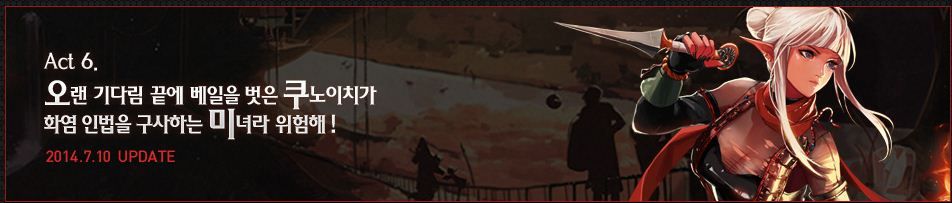 DNF����Ů��ʦ�������� ��ҹʹ����������