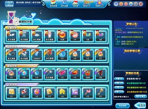 QQ��������ʱ�����ô�� ����һ��