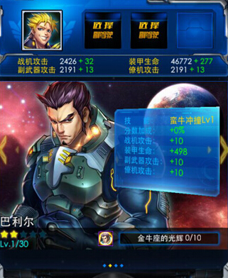 ����ս����������ʻԱ���Լ��� ��ô��