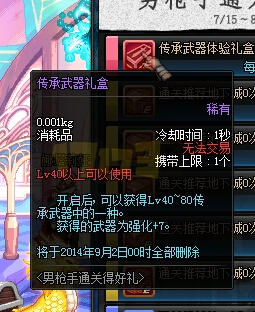 �����������ʲôʱ�����ɾ����_DNF��Ϸ���