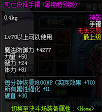 DNF�����������������ر����װ 2014��׹����֮��ָ���Խ���