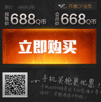 CFBarrett-�������ۿ�ʼ �����300QB������4����