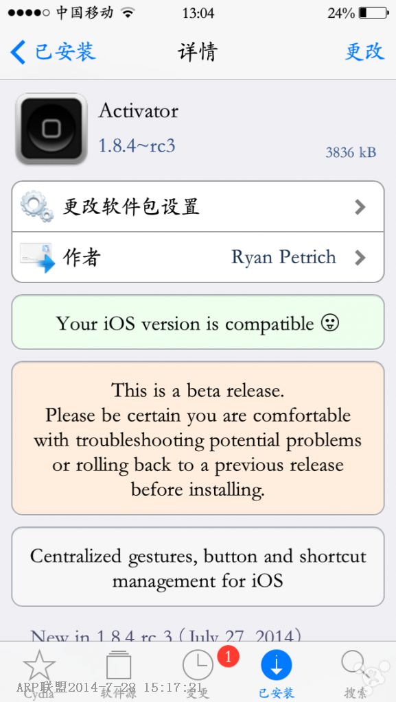 Activator 1.8.4 RC3����