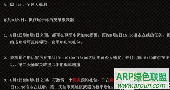 CF������2014��8�»��CF8.9ԤԼ��ȡ������������վ��ַ