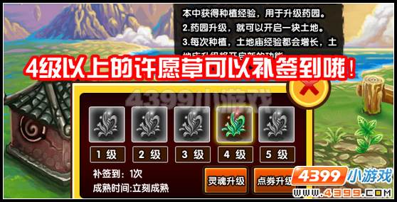 ��������3ҩ԰��ô������Ը����ô�ã�