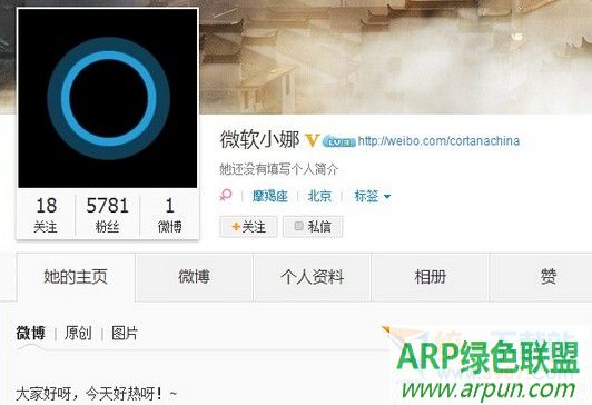 cortana���İ�΢��С�ȹ���