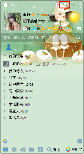 qqѫ��ǽ��ô��qqѫ��ǽ��ô�� arpun.com