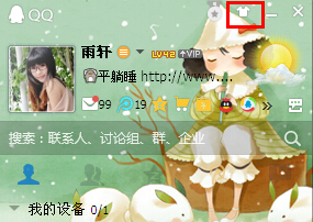 qq勋章墙怎么点亮qq勋章墙怎么点亮 arpun.com
