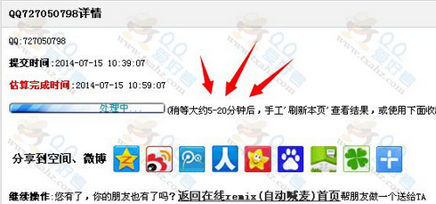 qq�ռ亰����ô����