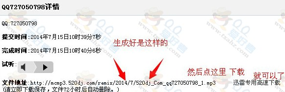 qq�ռ亰����ô����