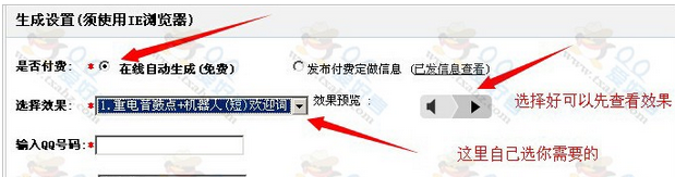 qq�ռ亰����ô����qq�ռ亰����ô����  arpun.com