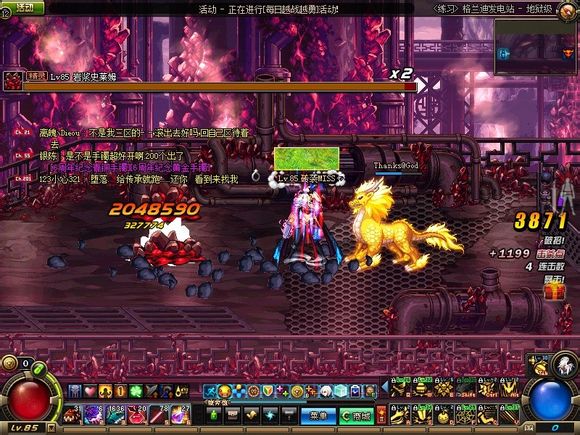 DNF毒王踢沙怎么堆 极限踢沙堆法 图文教程