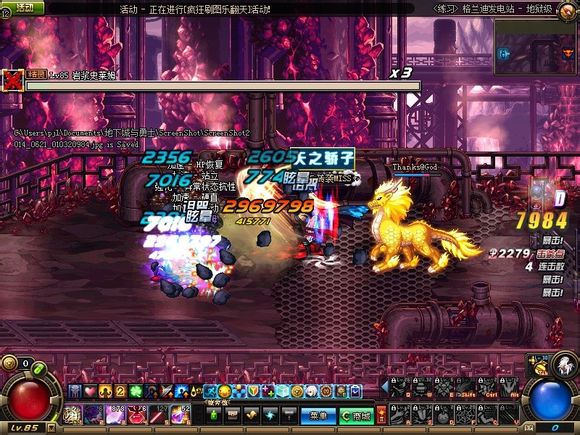 DNF毒王踢沙怎么堆 极限踢沙堆法 图文教程