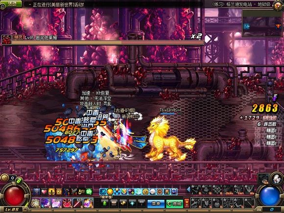 DNF毒王踢沙怎么堆 极限踢沙堆法 图文教程