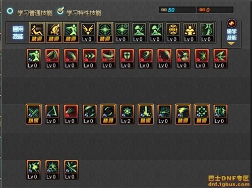 DNF������ʿδ����ˢͼ�ӵ� ���Ѻ�ˢͼ�ӵ�