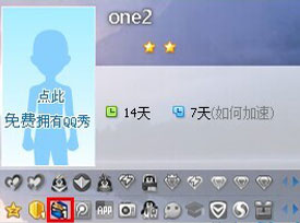 枪神纪QQ图标上线 附点枪神纪图标点亮规则