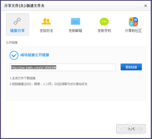 �ٶ�������η����ٶ��������������ļ�