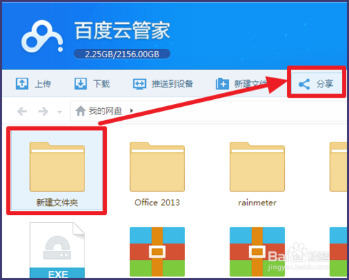 �ٶ�������η����ٶ��������������ļ�
