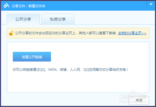 �ٶ�������η����ٶ��������������ļ�