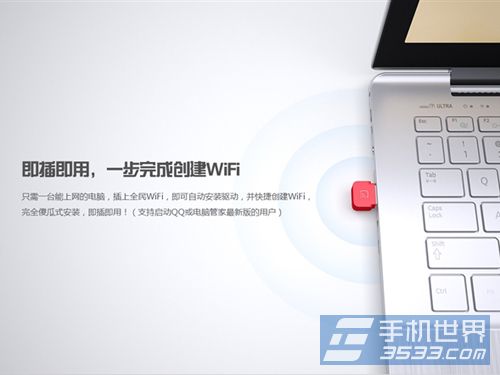 腾讯全民Wi-Fi怎么用?腾讯全民Wi-Fi怎么用? arpun.com
