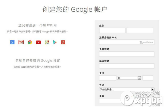 ��׿ģ����BlueStacks��ô����Google�˻�����׿ģ����BlueStacks��ô����Google�˻���