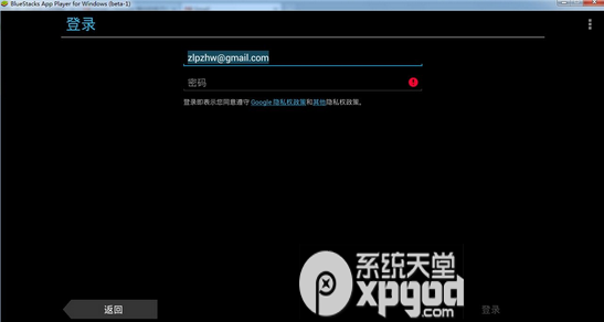 ��׿ģ����BlueStacks��ô����Google�˻�����׿ģ����BlueStacks��ô����Google�˻���