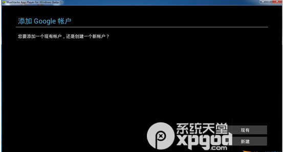 ��׿ģ����BlueStacks��ô����Google�˻�����׿ģ����BlueStacks��ô����Google�˻��� arpun.com