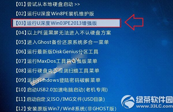 diskgenius怎么分区?diskgenius怎么分区? arpun.com