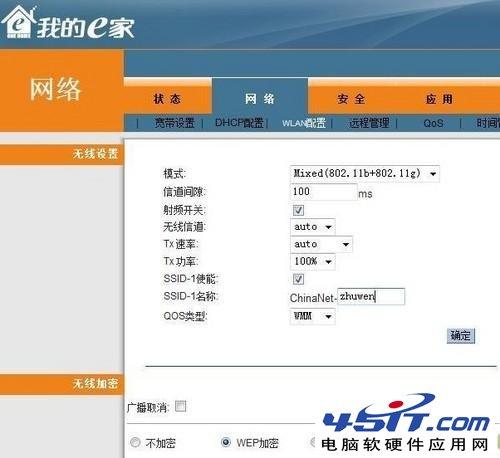 �ҵ�e������·������ô�����ҵ�e������·������ô����