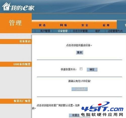 �ҵ�e������·������ô�����ҵ�e������·������ô����