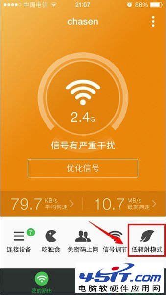 定时开通路由器的WiFi设置方法定时开通路由器的WiFi设置方法 arpun.com