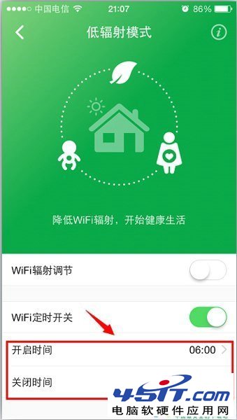 定时开通路由器的WiFi设置方法设置开启和关闭时间