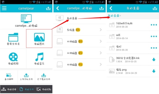 ���������޸�160WiFi4.0˭�ܱ�