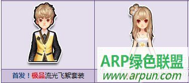 QQ�ɳ����������װ��ô�� ��ô�ã�Ч��ͼ����