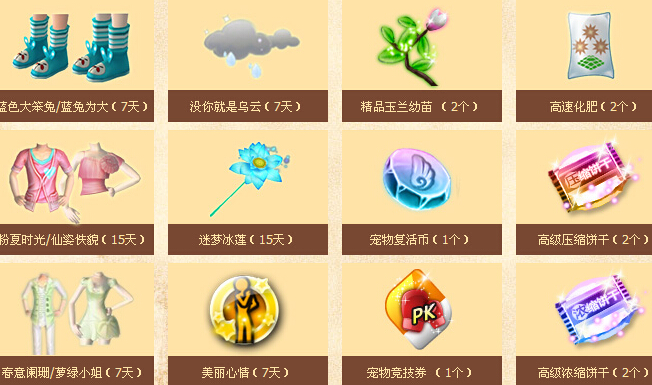 QQ���������Ͳ�ͣ� �����������߻�Ծ��30��齱��6�����ַ