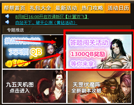 ��ԯ��ﾫ����ⴳ�� �������5����QB