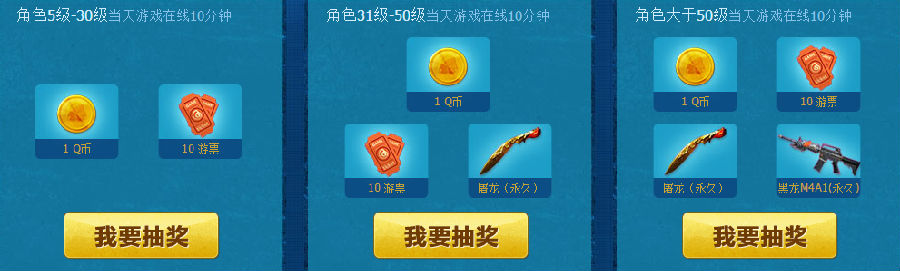 活动时间:2014年8月24日-2014年8月30日