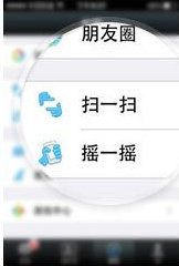 ΢��֧�������� ɨ��֧��0.1��20QB