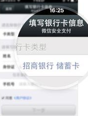 ΢��֧�������� ɨ��֧��0.1��20QB