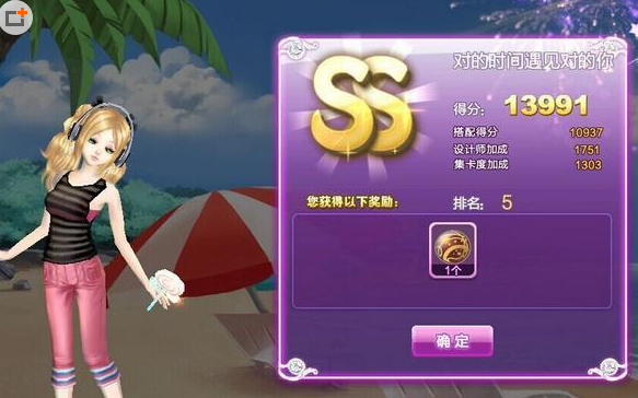 ����Ե�ʱ�������Ե������Sͼ_QQ������Ϸ���