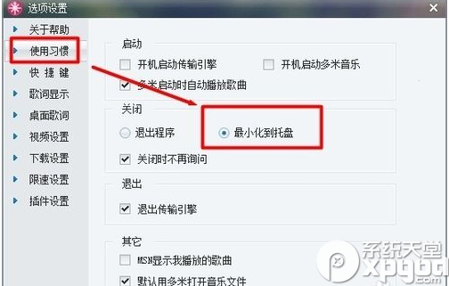 ��ô���ö������ֵ��и��ݼ�����ô���ö������ֵ��и��ݼ������������и��ݼ����÷���